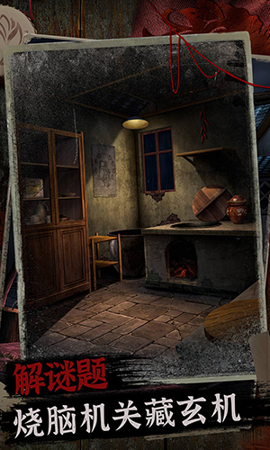 阿姐鼓2明王咒最新版