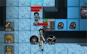 猛鬼宿舍2.0版游戏攻略5