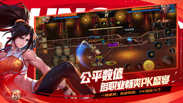 地下城与勇士体验服