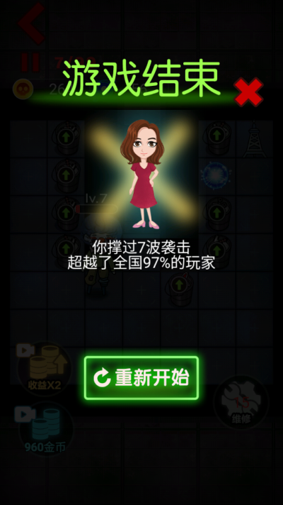 躺平发育超大隐藏房间版