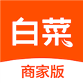白菜二手车商家版