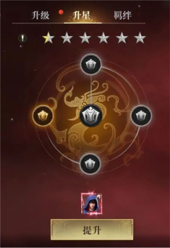 新盗墓笔记华为版伙伴系统5