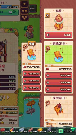 生存岛汉化版图片3