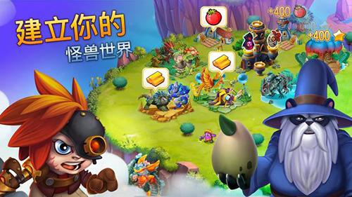 怪物传奇安卓正版最新版