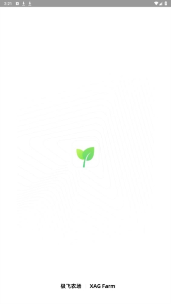极飞农场图片2