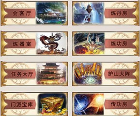 想不想修真vivo版