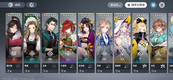 白荆回廊国际服游戏截图8