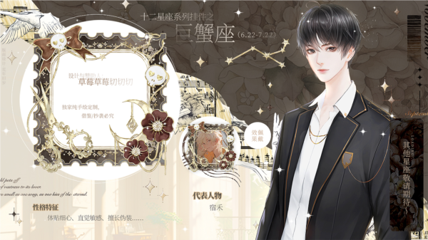 猎心人游戏图片2