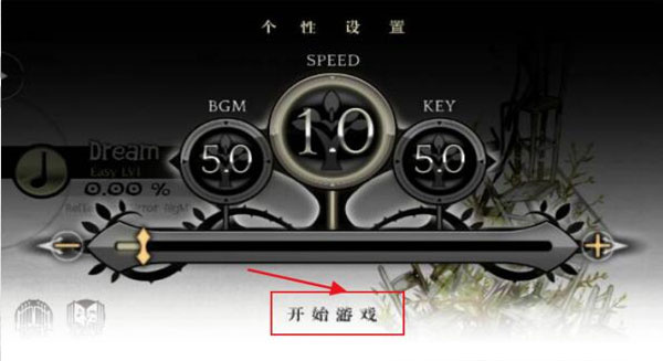 古树旋律官方版图片7