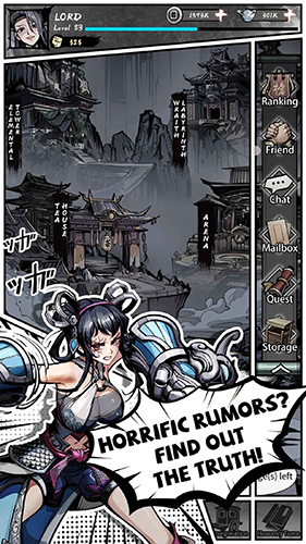 吾邪官方版游戏截图4