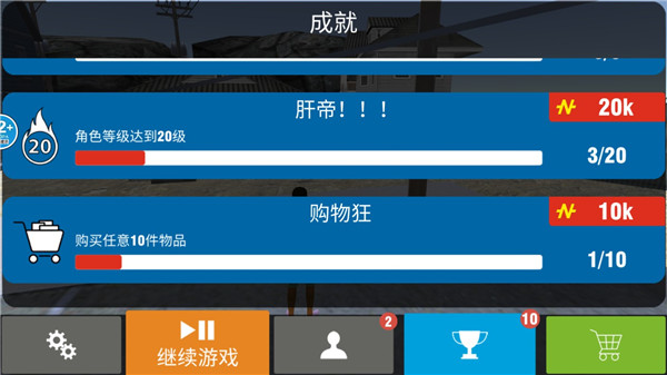 城市猎车英雄最新版图片10