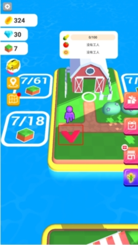 我的农场免广告金币不减反增图片9