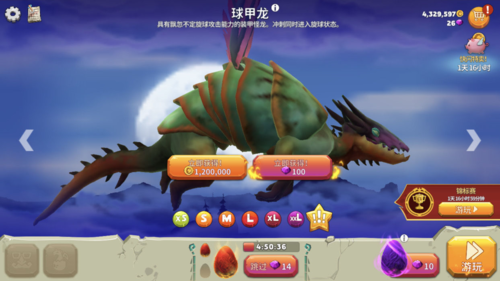 饥饿龙各龙实用心得4