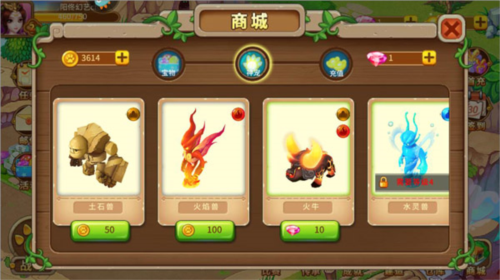 神宠大作战2游戏截图5