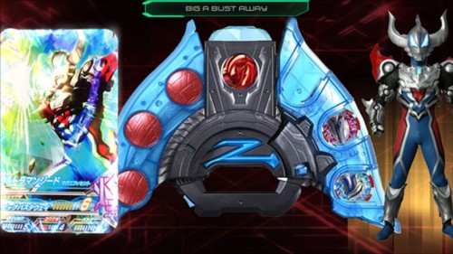 泽塔奥特曼变身器模拟器中文版图片10