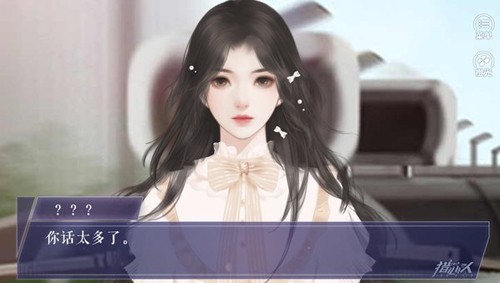 橙光猎心人破解版完结