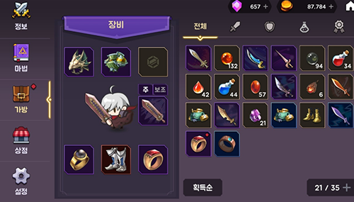 高塔和剑客无限金币钻石版