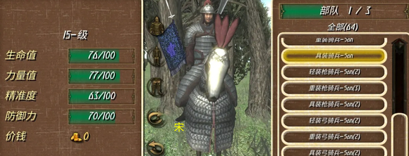 钢铁之躯2无敌版无限血无限士兵图片13