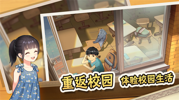 中国式家长免谷歌版