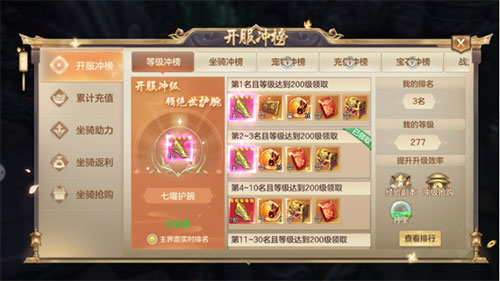 剑玲珑腾讯客户端