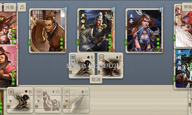 无名杀最新官方版下载2022