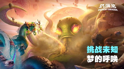 饥饿龙2025内置修改器版