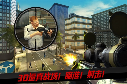 狙击行动3D代号猎鹰无限钻石金币破解版技巧详解5