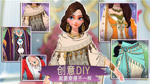 时光公主游戏截图2