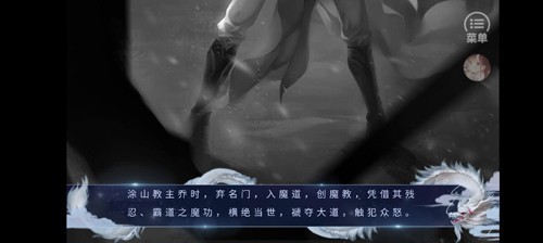 诸天山河图破解版金手指完结