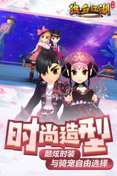 热血江湖手游官方正版