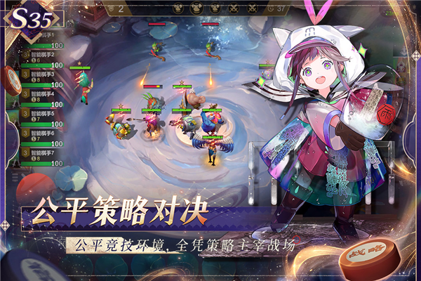 多多自走棋2025版本