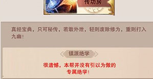 想不想修真vivo版