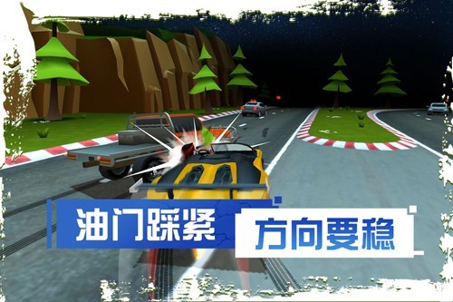 菲利刹车记2中文版