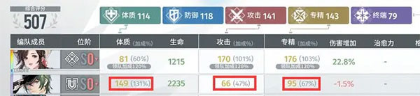 白荆回廊官服游戏截图7