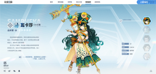 白荆回廊国际服游戏截图4