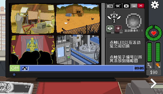 不要喂猴子2024中文版游戏截图4