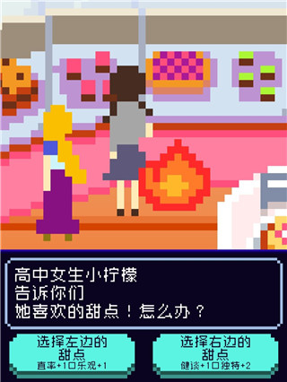 太阳之子免广告版图片19