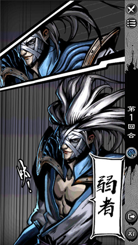 吾邪官方版游戏截图10