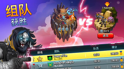 怪物传奇安卓正版最新版