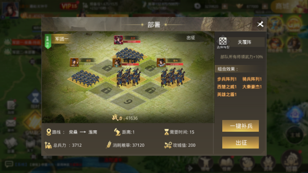 楚汉争霸OLBT版图片5