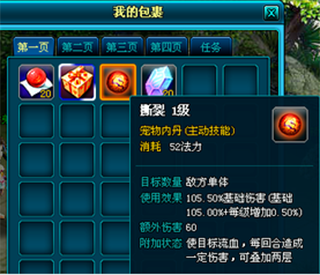 想不想修真vivo版