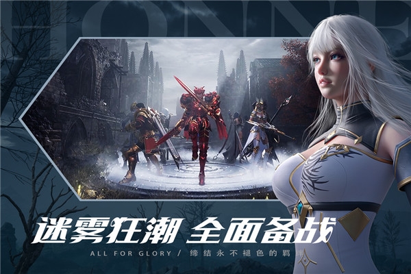 荣耀大天使游戏截图1