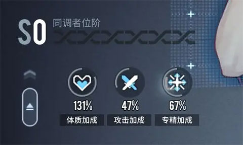 白荆回廊官服游戏截图8