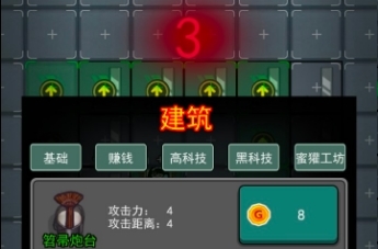 海弟新版躺平发育游戏介绍1