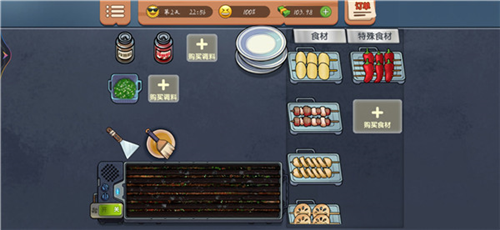 真香一条街奶茶店无限金币版怎么玩图片3