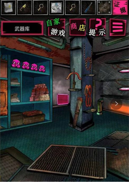 恶狼游戏图片20