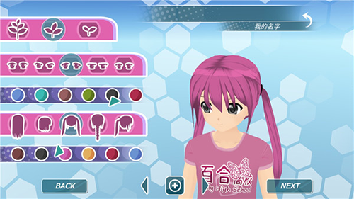 少女都市3d(作弊菜单)全解锁地图版