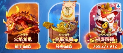 疯狂的捕鱼游戏图片1