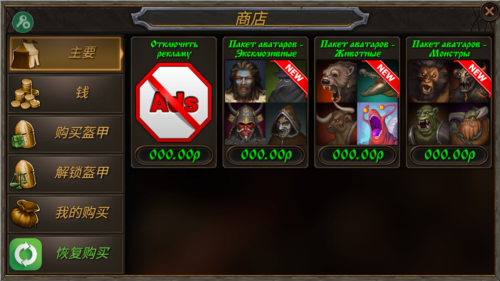 钢铁之躯2无敌版无限血无限士兵图片3