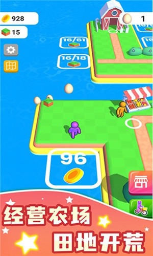 我的农场免广告金币不减反增